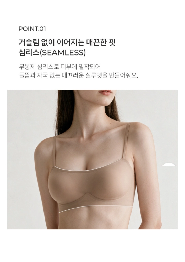 [새상품] 힙핑크 스쿱넥 볼륨 심리스 브라 로지핑크M (정가4.9) 이미지