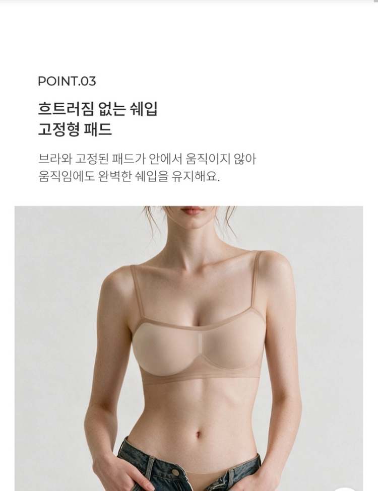 [새상품] 힙핑크 스쿱넥 볼륨 심리스 브라 로지핑크M (정가4.9) 이미지