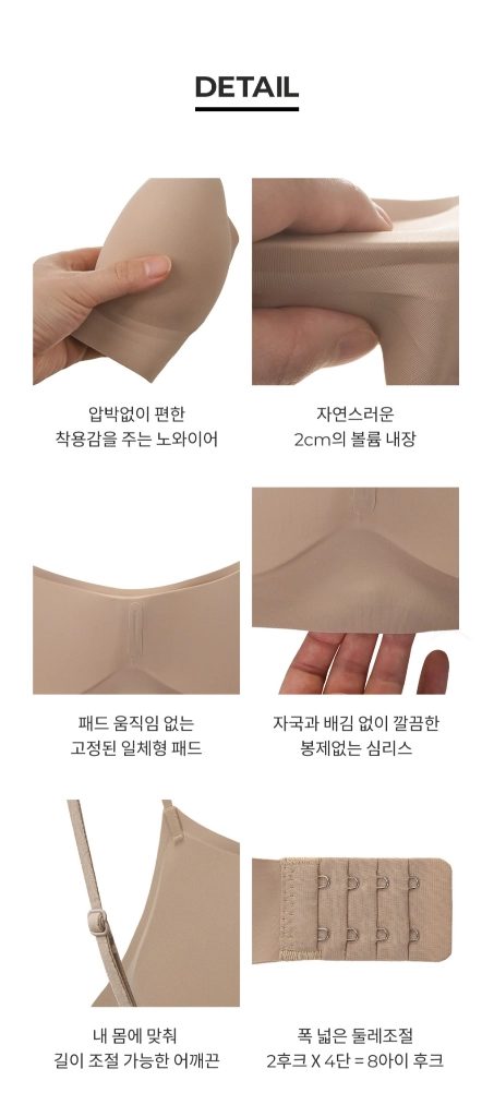[새상품] 힙핑크 스쿱넥 볼륨 심리스 브라 로지핑크M (정가4.9) 이미지