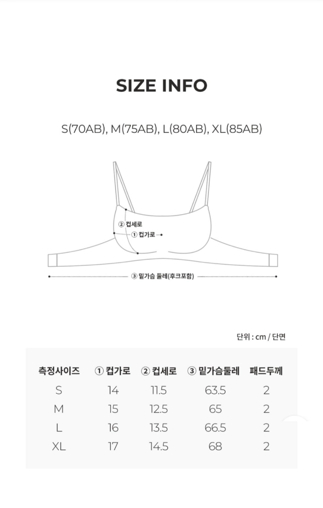 [새상품] 힙핑크 스쿱넥 볼륨 심리스 브라 로지핑크M (정가4.9) 이미지