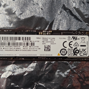 삼성 PM9A1 NVMe SSD 1TB 이미지