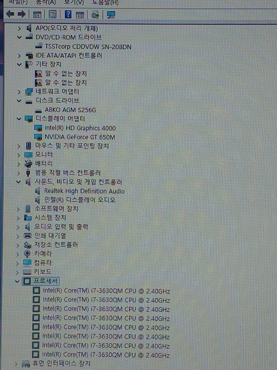 삼성 17인치 I7 노트북 이미지