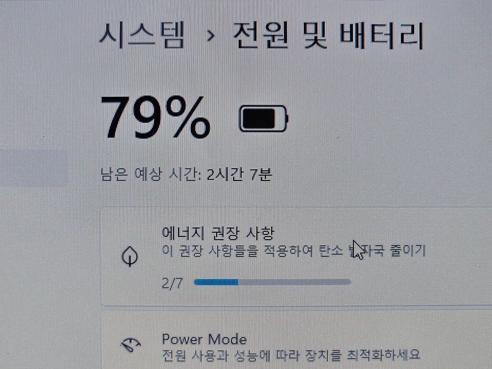 삼성 17인치 I7 노트북 이미지