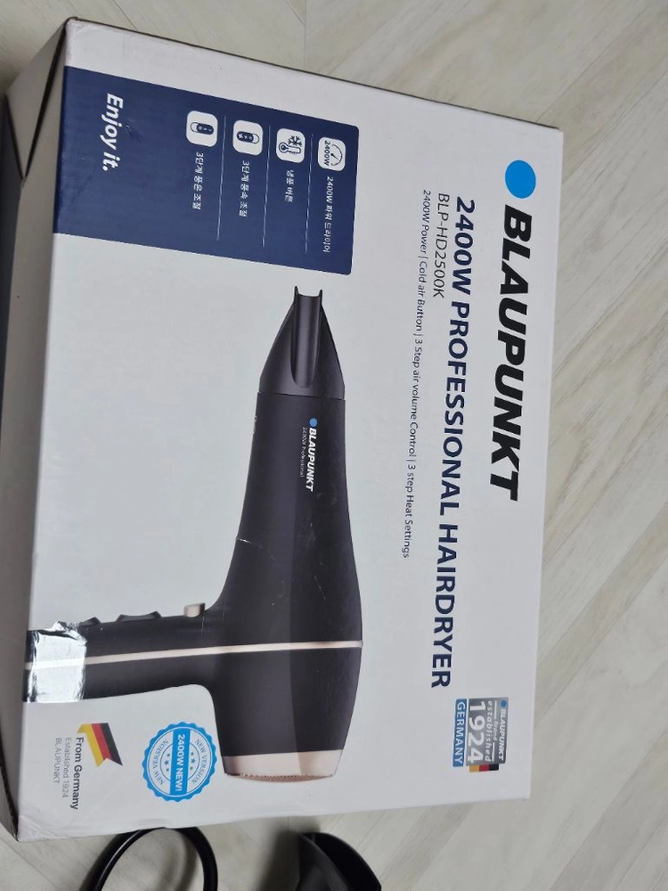 프로페셔널 헤어드라이어 이미지
