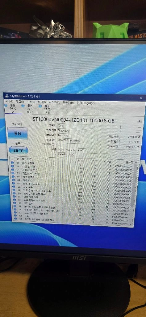 10TB HDD 3.5인치 이미지