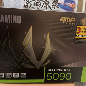 RTX5090 브랜드 상관없이 매입합니다! 이미지