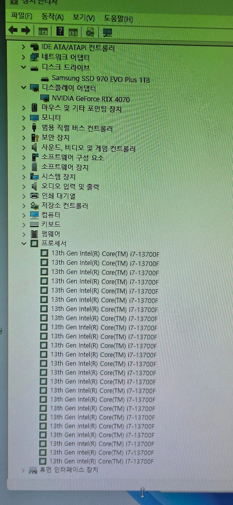 13세대 게이밍본체 i7-13700F/ DDR5 32GB/ RTX4070 12GB/ 1TB NVMe 이미지