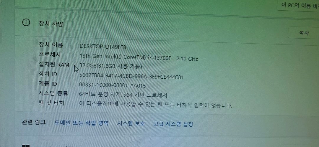 13세대 게이밍본체 i7-13700F/ DDR5 32GB/ RTX4070 12GB/ 1TB NVMe 이미지
