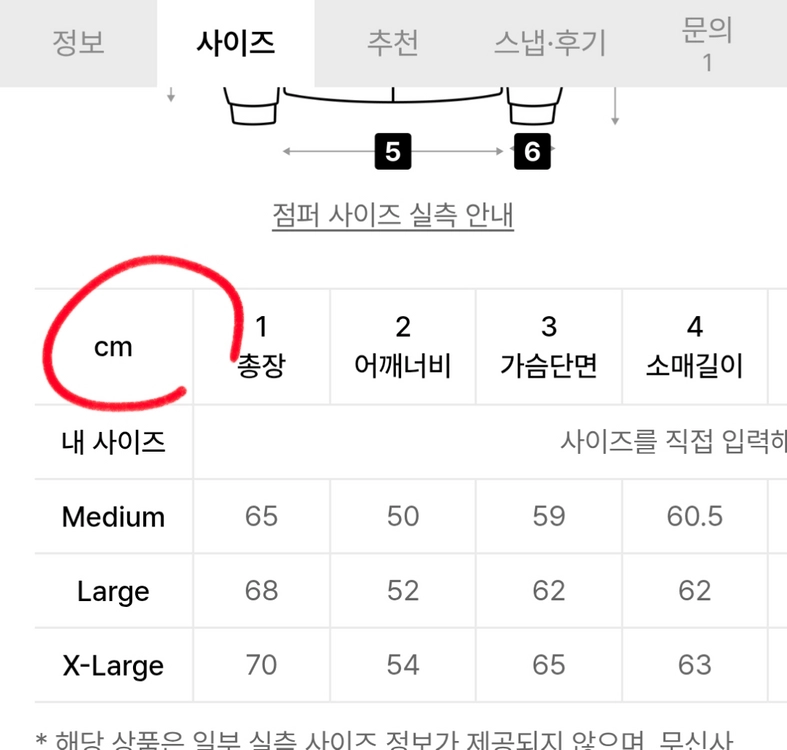 새상품 클럽액티비티 블루종 자켓 남자 골프 바람막이 점퍼 L 100~105 이미지