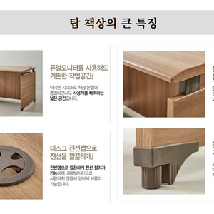 탭 책상 이미지