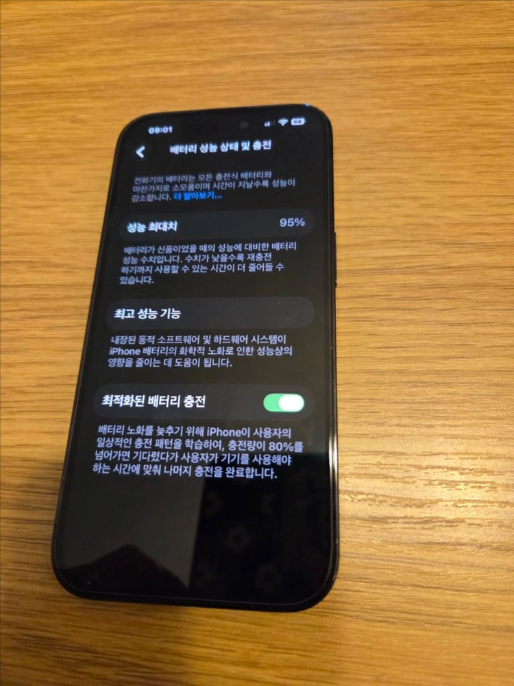 아이폰 14프로 256기가 블랙 이미지
