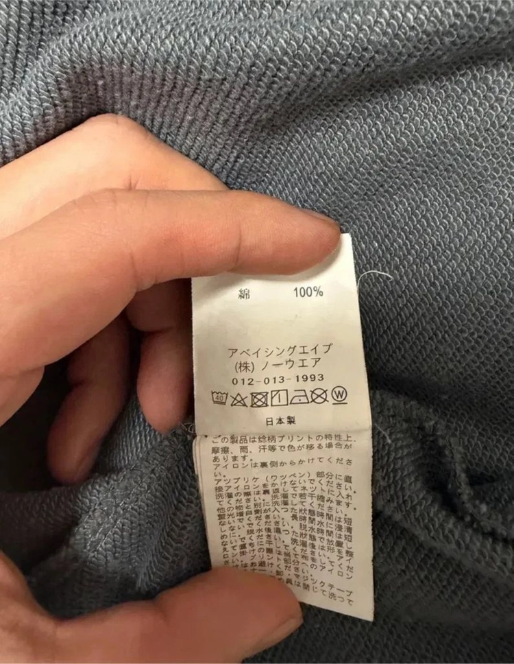 BAPE 베이프 카모 샤크 후드집업 L 이미지