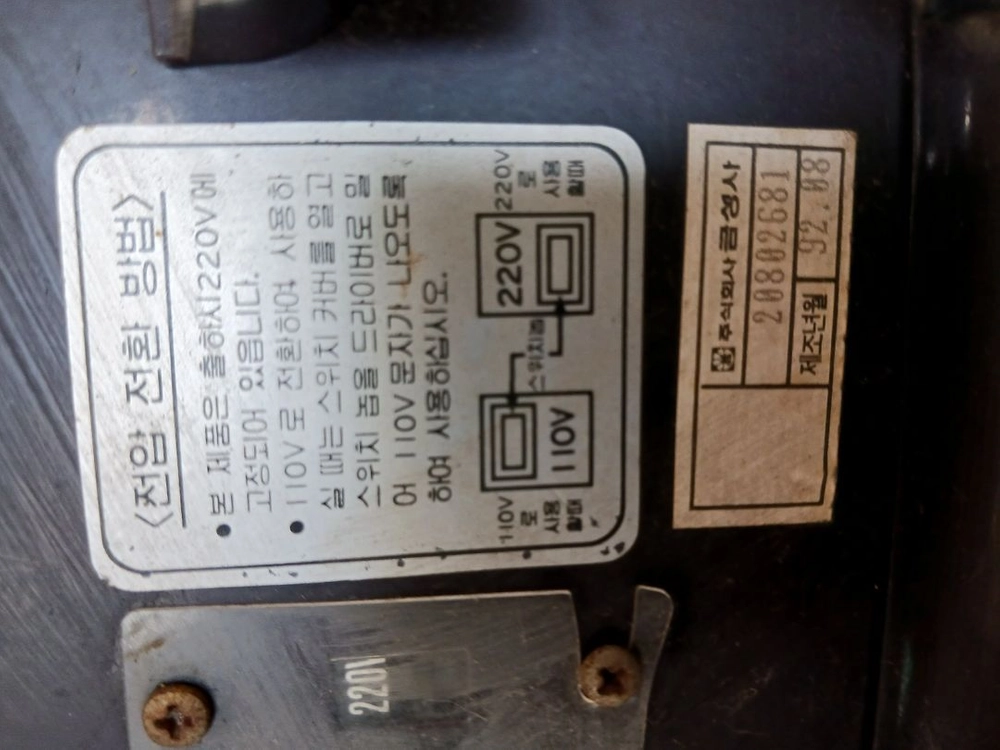 전기히터..금성사 제품.단선고장...수집소장용 이미지