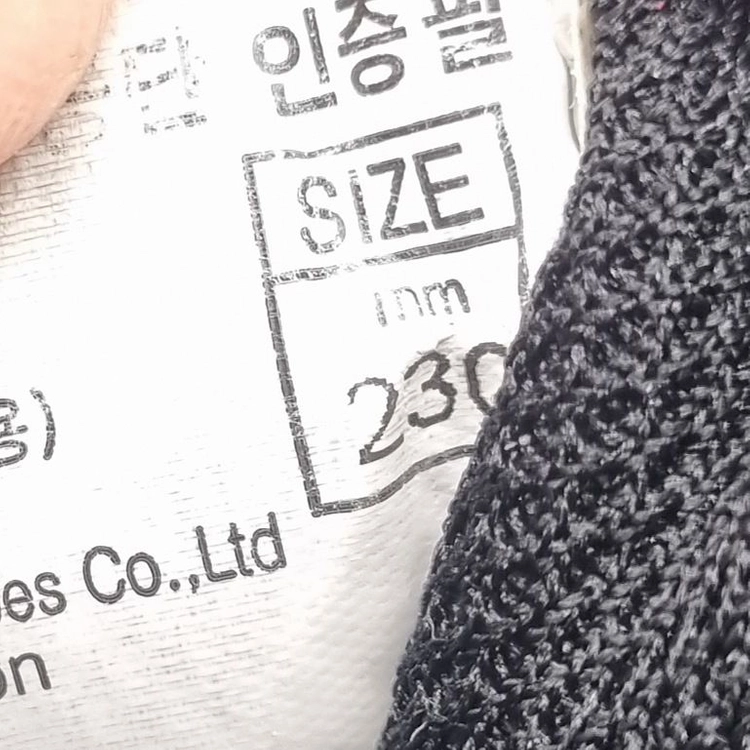 c 캠프라인 다이얼 절연안전화 230 이미지