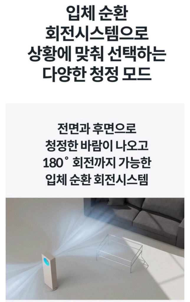 급처)코웨이 온풍공기청정기 히티브 화이트 새상품 이미지