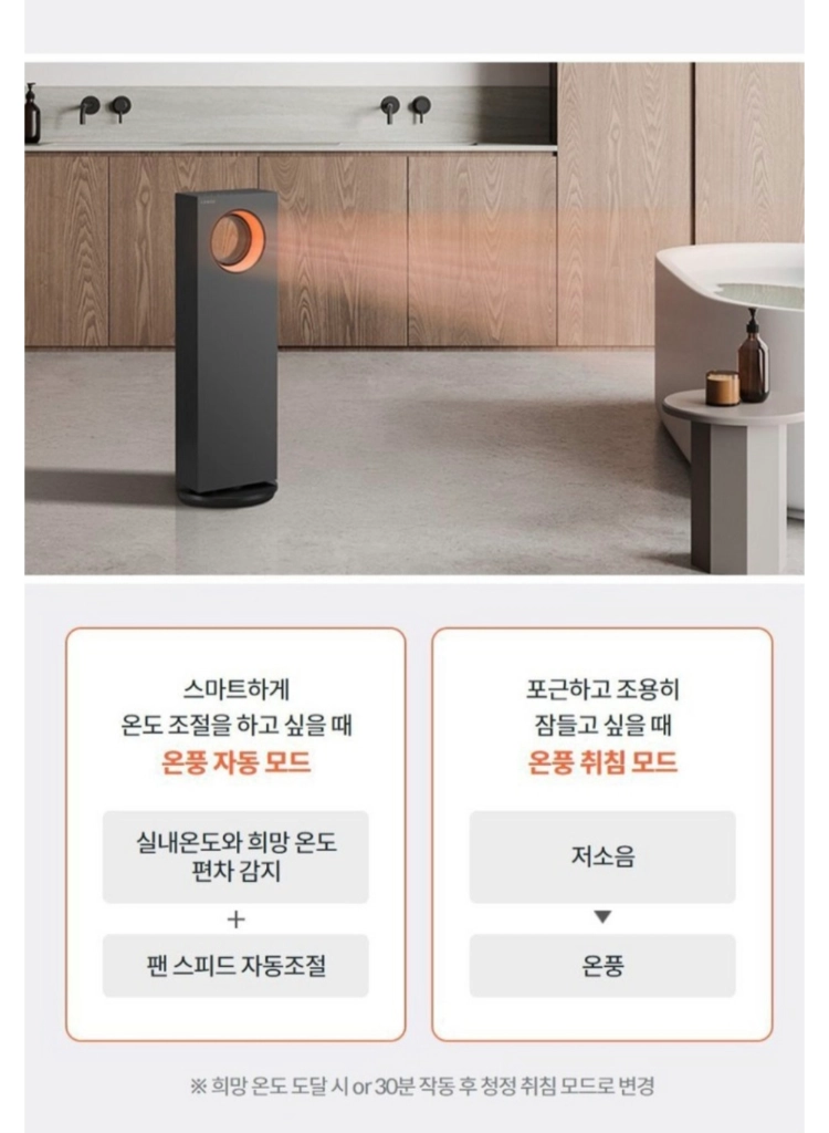 급처)코웨이 온풍공기청정기 히티브 화이트 새상품 이미지