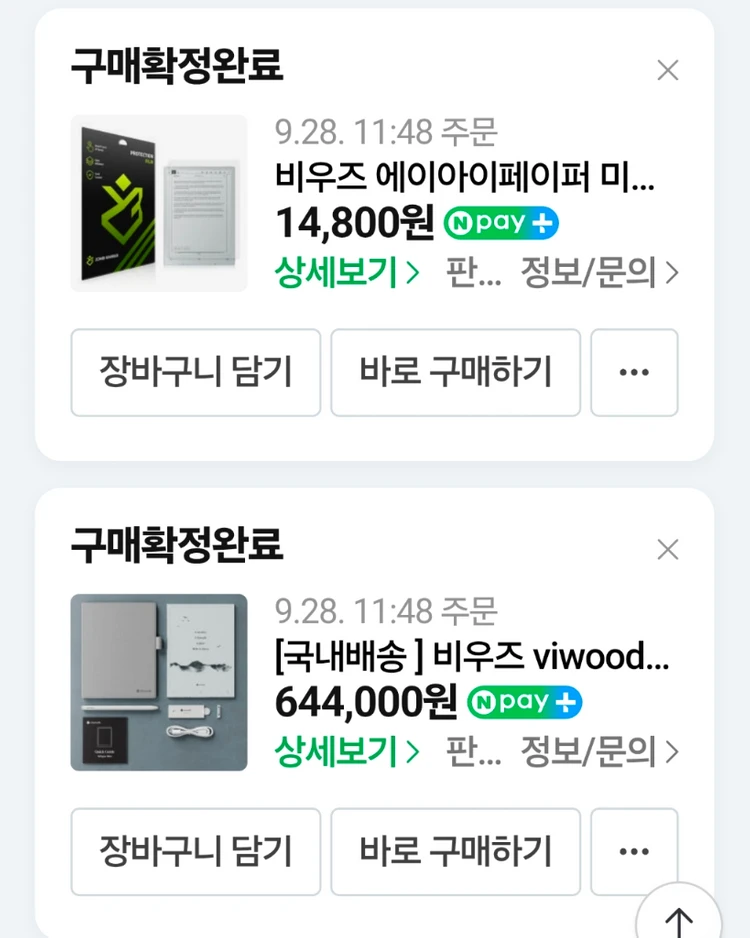 태블릿 이미지