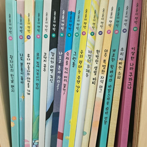 그레이트북스 술술이책방,책상태최상 이미지
