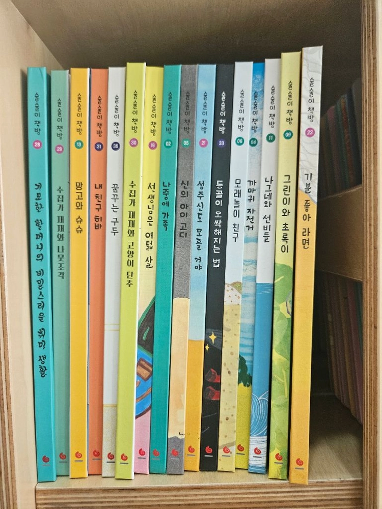 그레이트북스 술술이책방,책상태최상 이미지