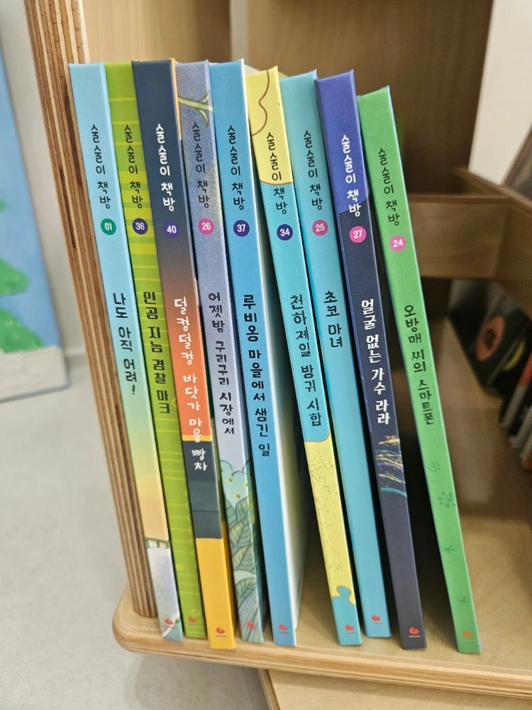 그레이트북스 술술이책방,책상태최상 이미지