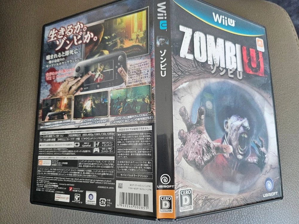 wii u 좀비U 일본판 이미지