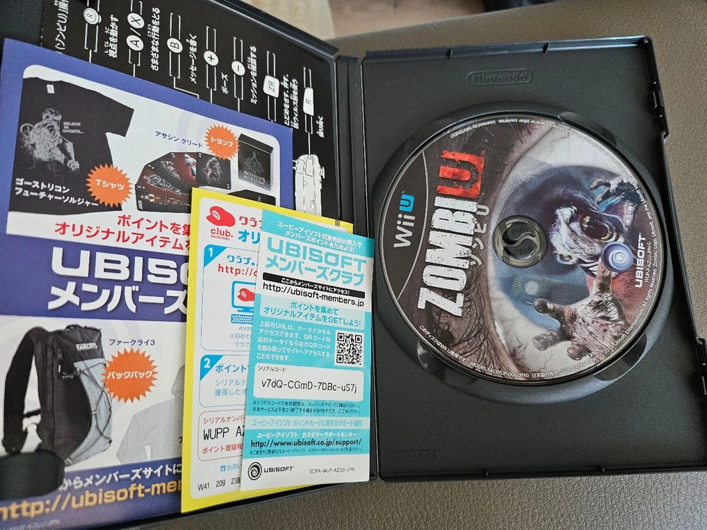 wii u 좀비U 일본판 이미지