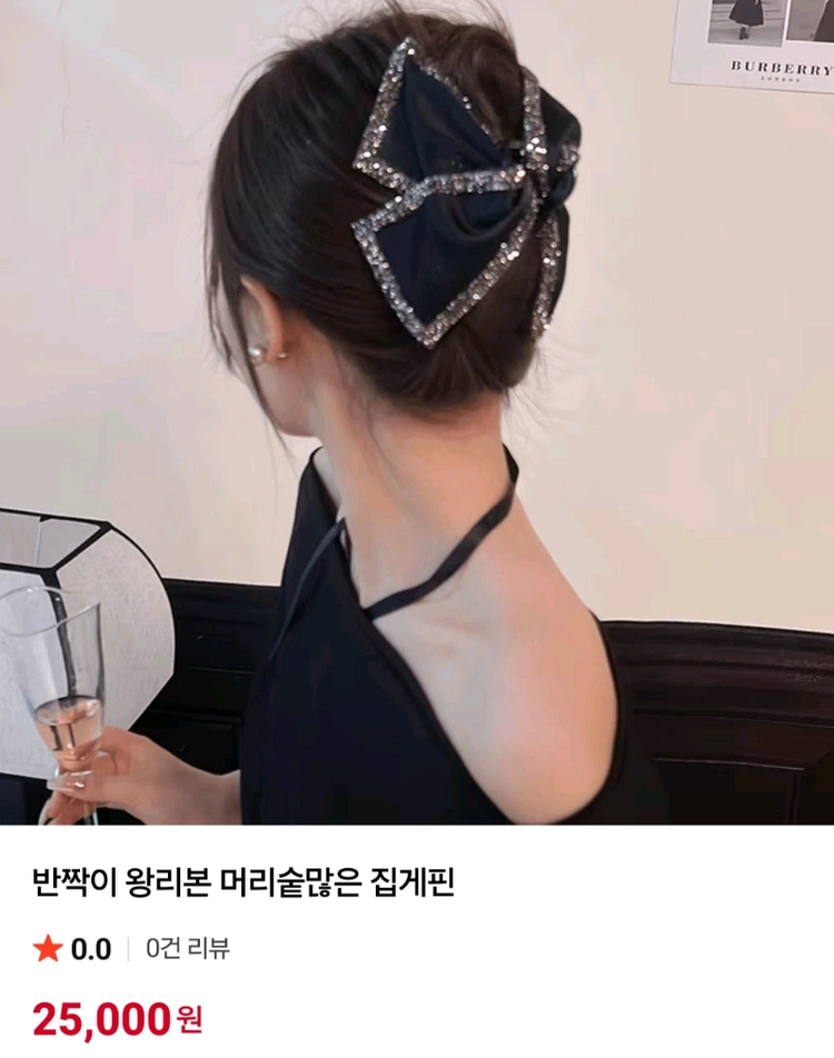 리본 큐빅/진주 헤어핀 2개 일괄(새상품) 이미지