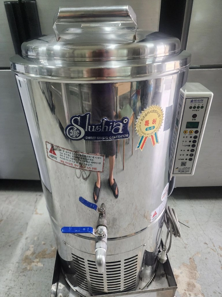 슬러시아 SL-50 50리터 판매 합니다 이미지
