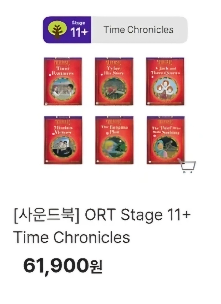ort 정품 사운드북 11단계 5권 옥스포드리딩트리 이미지