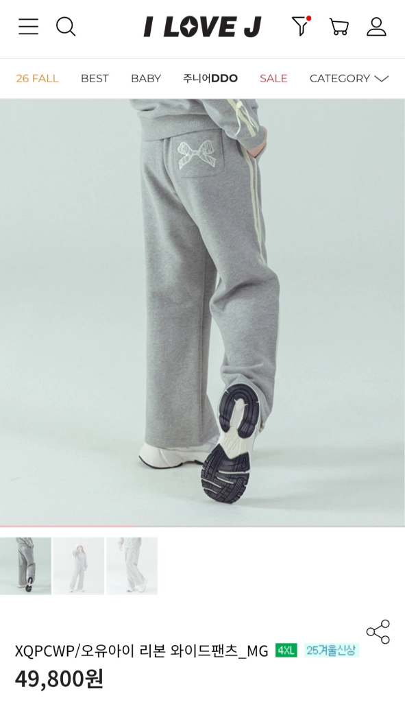 아이러브제이 팬츠 2종 3XL 이미지