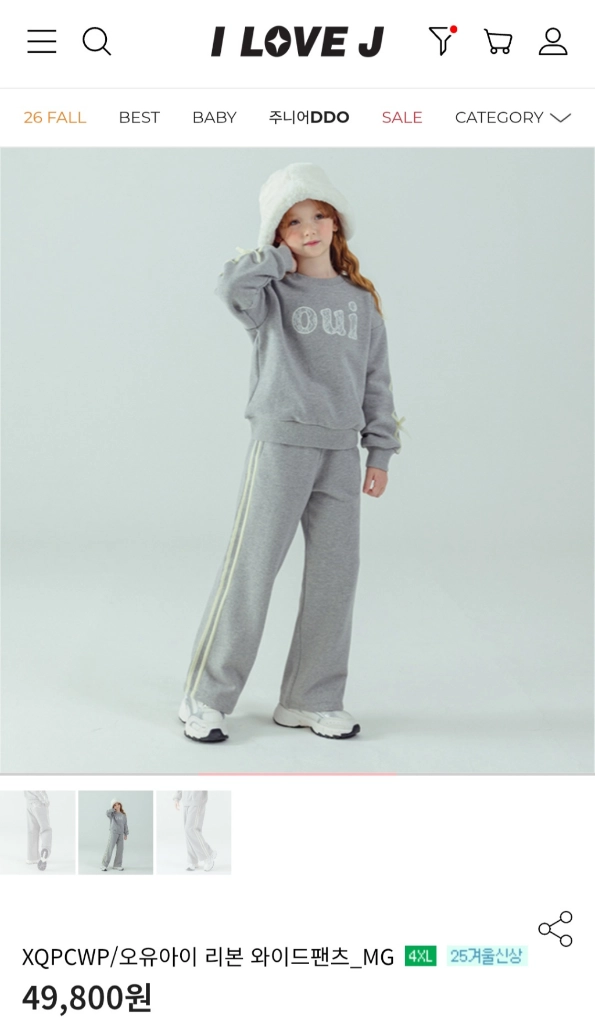 아이러브제이 팬츠 2종 3XL 이미지