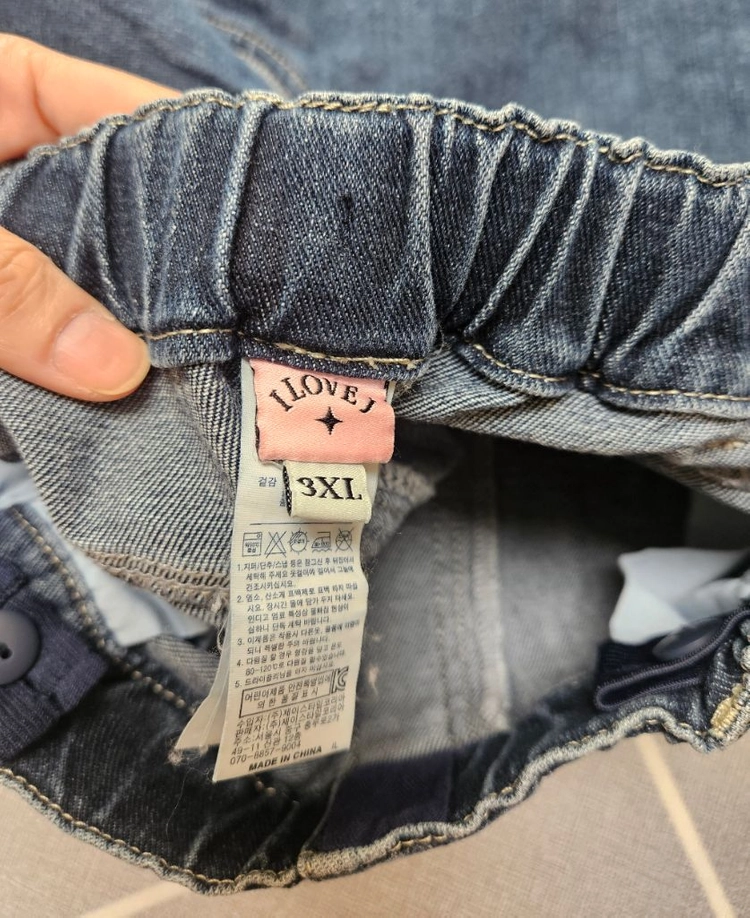 아이러브제이 팬츠 2종 3XL 이미지