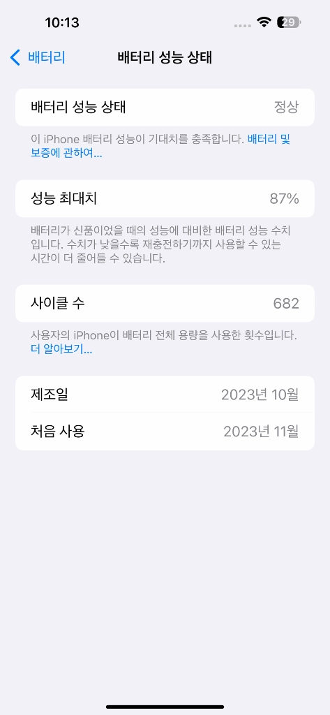 아이폰15프로맥스 내추럴 티타늄 256G 무음 카메라 미국 아이폰 이미지