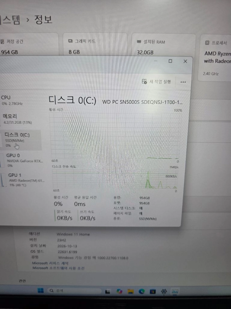 초S급 ASUS 16인치 게이밍 노트북 R9 7940hx 32램 RTX4070 SSD 1테라 이미지
