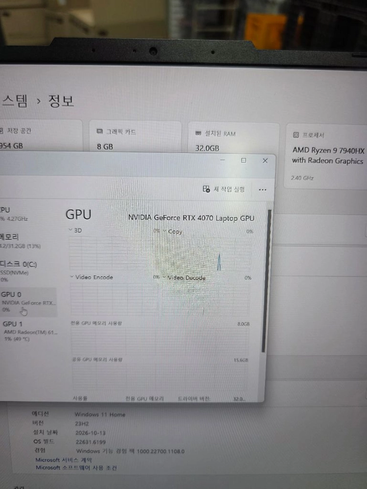초S급 ASUS 16인치 게이밍 노트북 R9 7940hx 32램 RTX4070 SSD 1테라 이미지