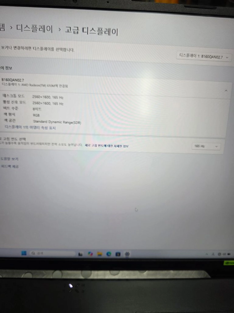 초S급 ASUS 16인치 게이밍 노트북 R9 7940hx 32램 RTX4070 SSD 1테라 이미지
