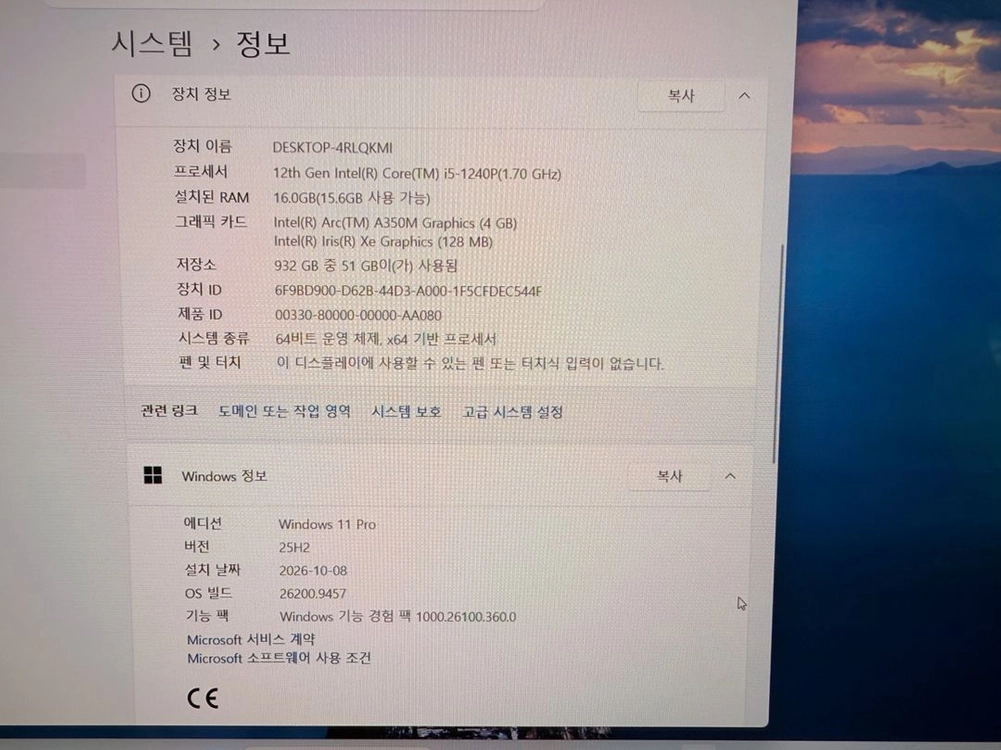 삼성 갤럭시 북2 이미지