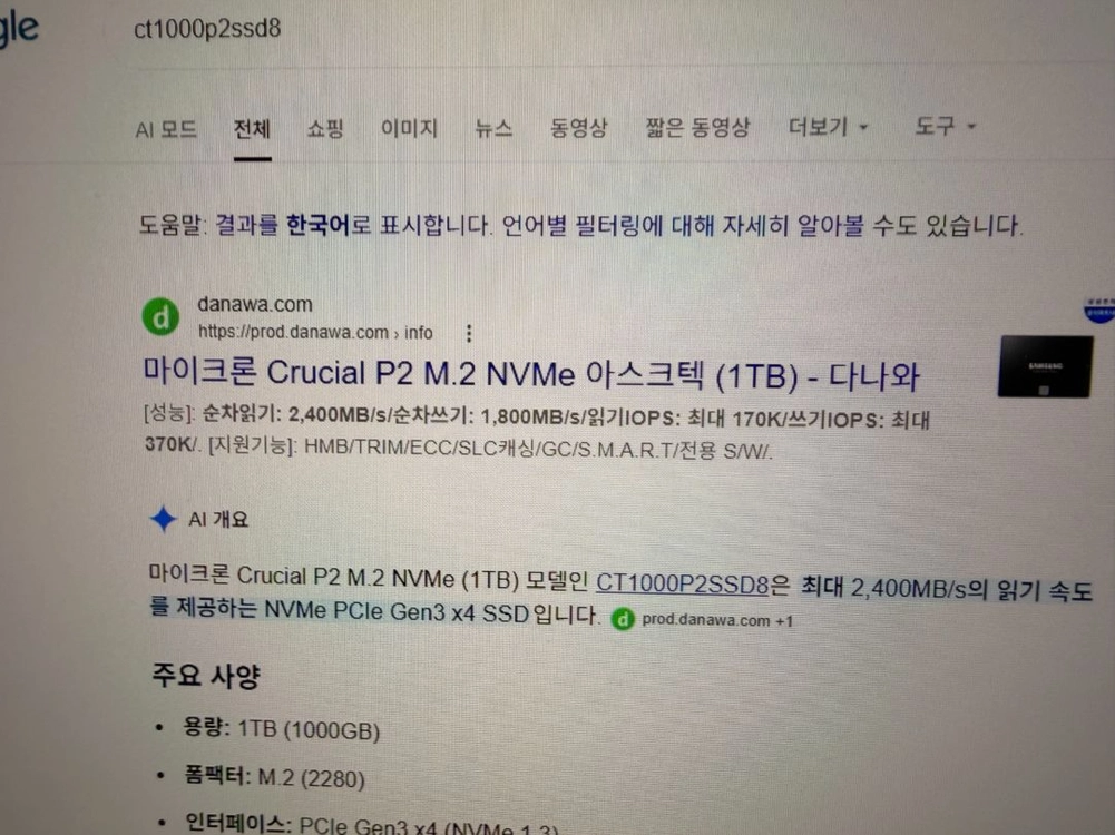삼성 갤럭시 북2 이미지