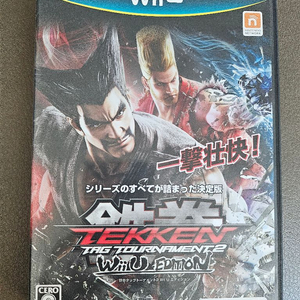 wii u 철권 태그2 일판 이미지