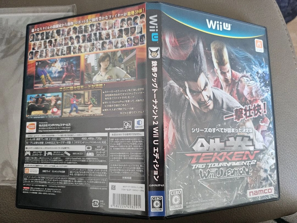 wii u 철권 태그2 일판 이미지