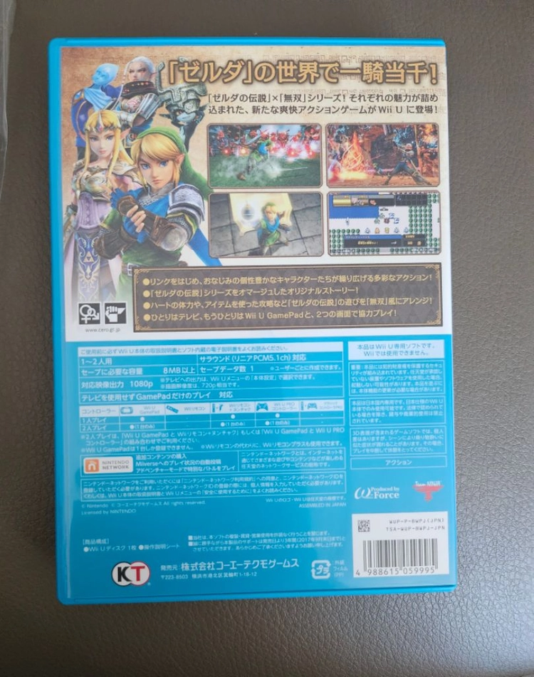 wii U 젤다무쌍 일판 이미지
