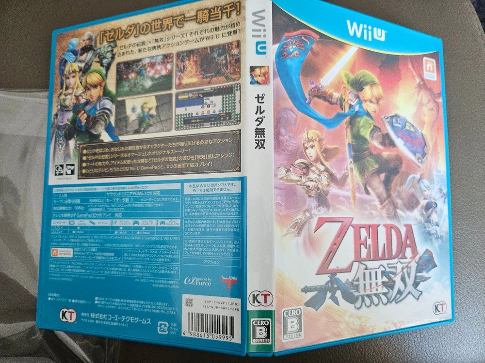 wii U 젤다무쌍 일판 이미지
