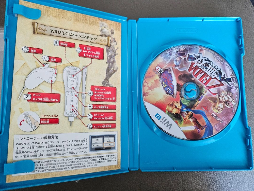 wii U 젤다무쌍 일판 이미지