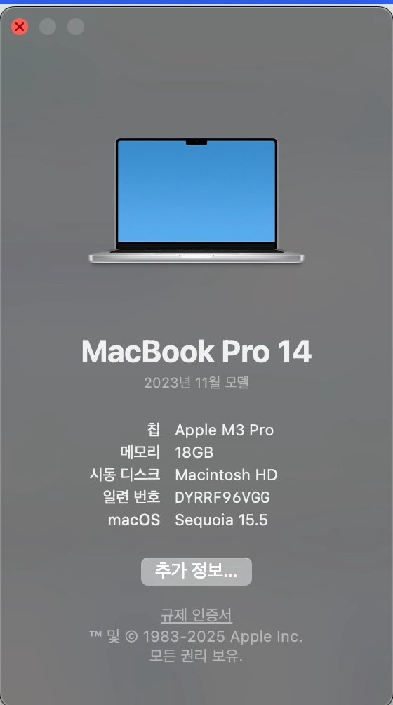 맥북 프로 14인치 M3 Pro 18GB 실버 1TB, 배터리사이클28회 이미지
