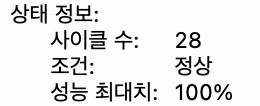 맥북 프로 14인치 M3 Pro 18GB 실버 1TB, 배터리사이클28회 이미지
