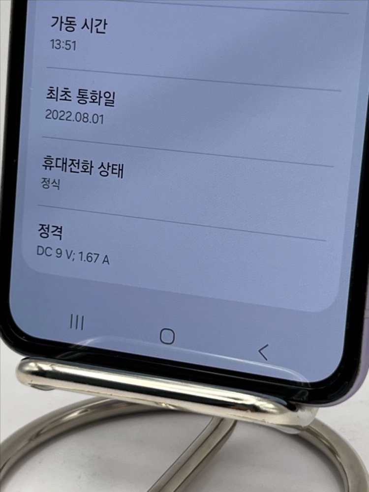갤럭시Z플립3 256G 라벤더 A급!이체시17만 이미지