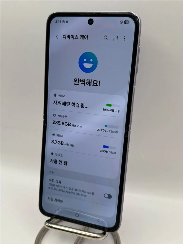 갤럭시Z플립3 256G 라벤더 A급!이체시17만 이미지