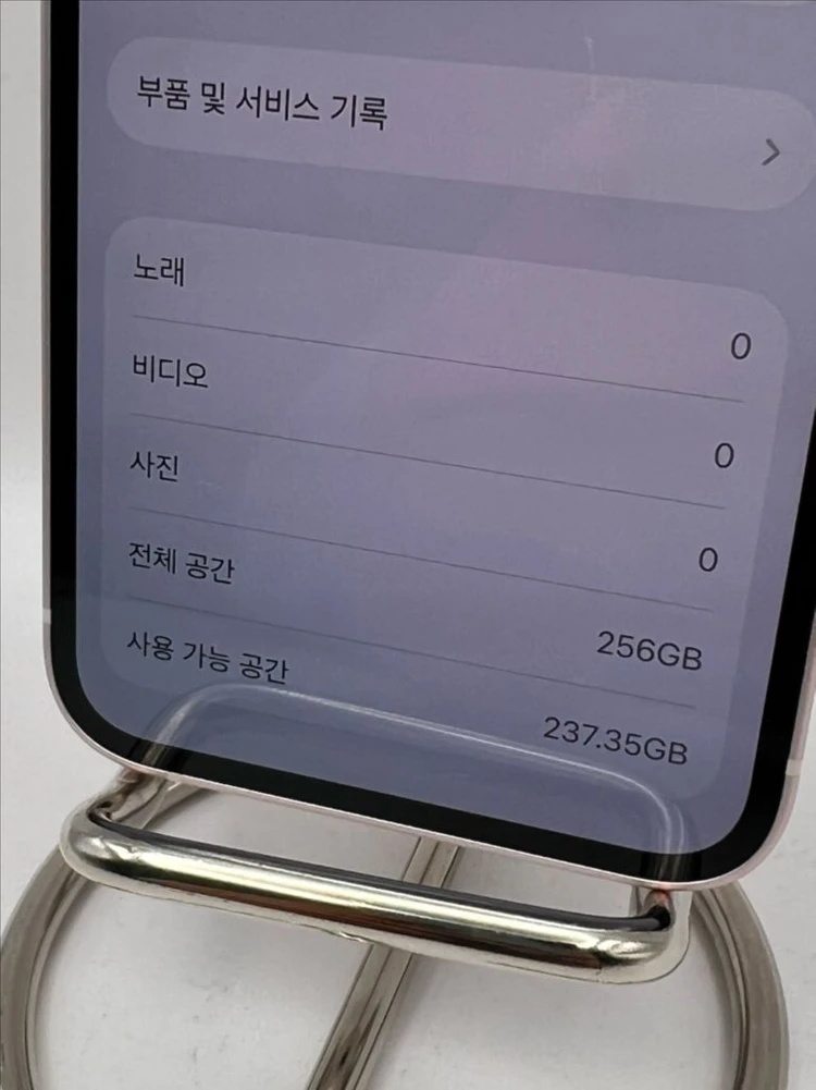 아이폰13미니 256GB 핑크 SSS급!이체시35만 이미지