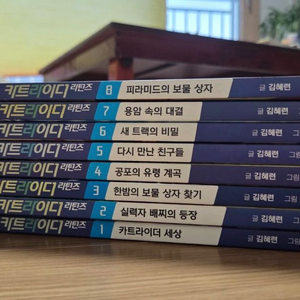 카트라이더 리턴즈 이미지