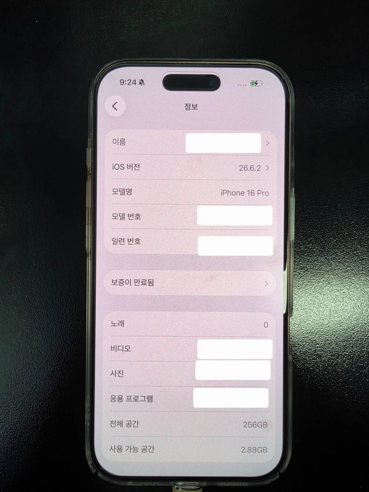 아이폰 16 Pro 256GB 데저트 티타늄 / 배터리 91% / 수리이력 없음 이미지
